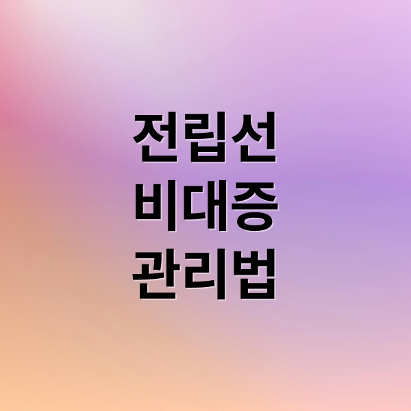 thumbnail 1763515845312 ths6s01yg4